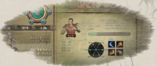 《洛川群侠传》图文攻略 全剧情事件流程图文攻略