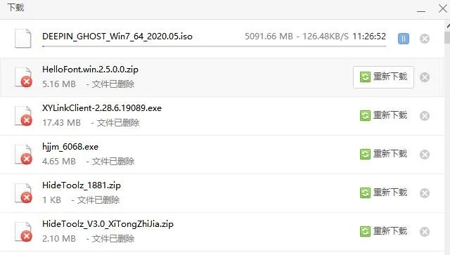 下载速度慢的常见问题解答