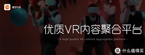 VR一体机怎么选