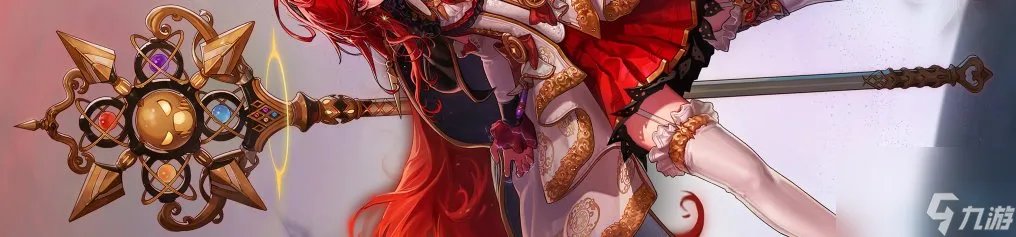 DNF血法师用什么武器好 三觉武器攻略