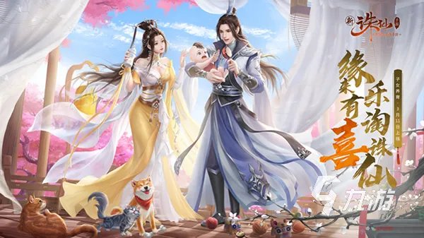 明星代言的手游排行榜前十名2022 明星代言的手游榜单推荐