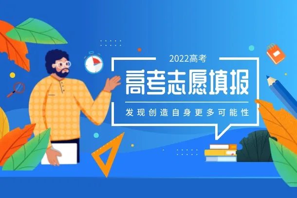 400分左右的公办二本大学有哪些 高考400分能上的院校