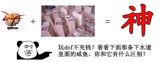 DNF女鬼剑转什么职业好?写在女鬼二觉之前!