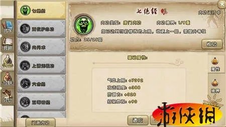 《九阴真经》唐门内功特点分析 简单粗暴高爆发