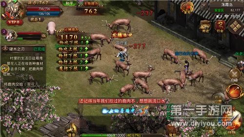 超变合击传奇私服推荐 这几款特好玩