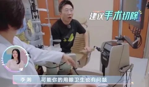 杨迪眼睛睑板腺消失是怎么回事？