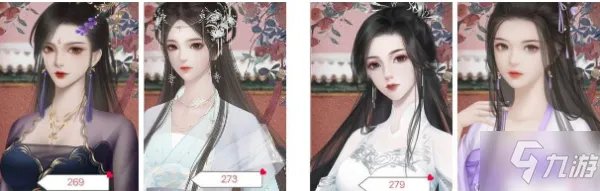 《深宫曲》好看的立绘编号介绍