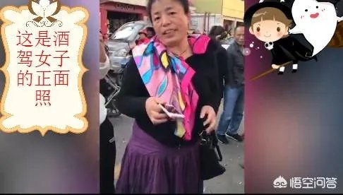 海口一女司机醉驾拒检，我是北大的不是吓大的，你怎么看？