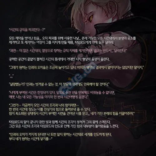 DNF黑暗武士自觉 背景故事及新增技能一览