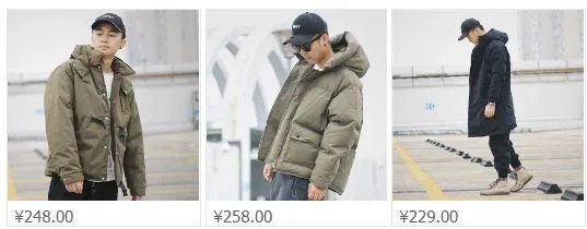 淘宝有哪些衣服质量较好的男装店?