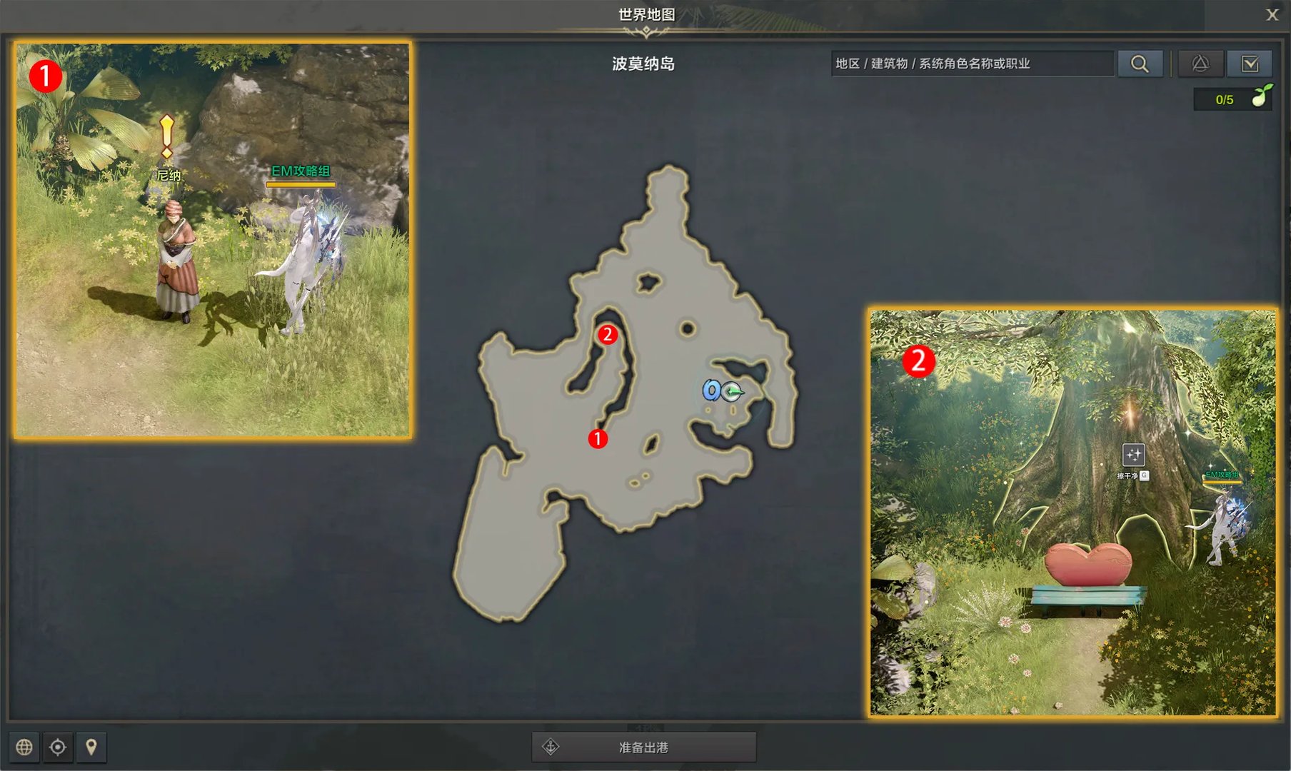 命运方舟闪耀而美丽任务攻略