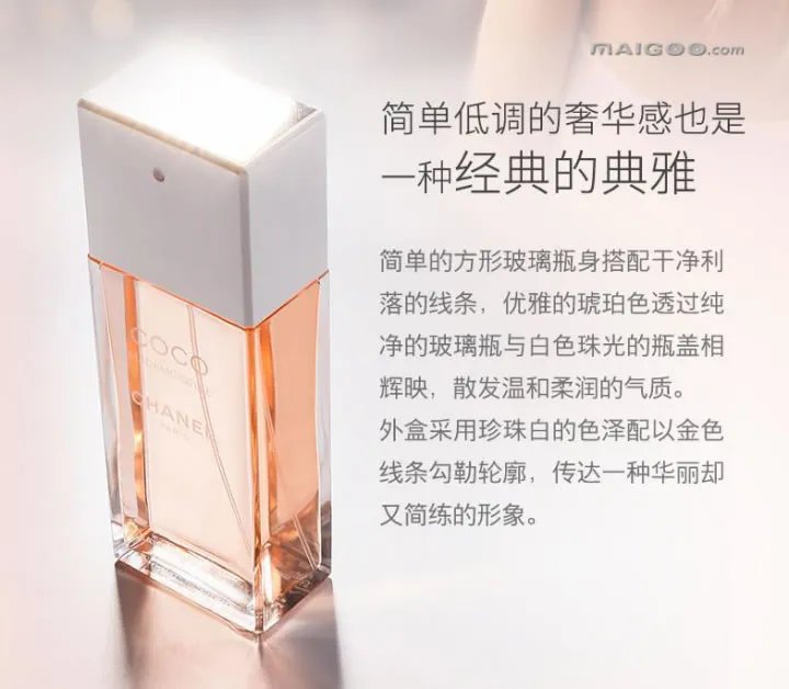 香奈儿coco香水有几种 香奈儿coco香水价格【产品评测】