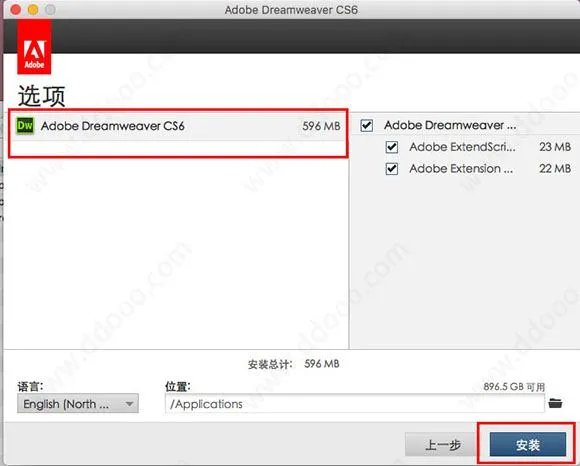 求dreamweaver cs6有用的序列号?