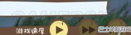 房东是魔王大人 图文攻略 全任务详解