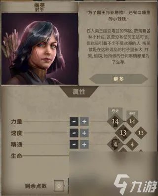 龙腾世纪2 武器 附魔 龙腾世纪2装备大全