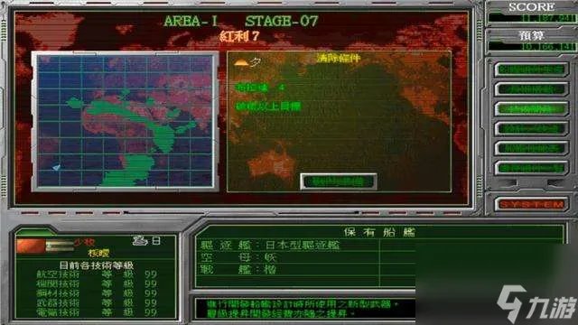 怒海激战3中文版介绍及最强武器搭配 舰体设计等玩法推荐