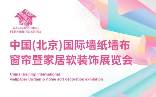 2023年中国国际展览中心新馆展会排期 2023顺义新国展展会信息一览