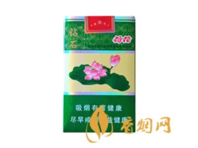 钻石荷花香烟多少一包价格表大全