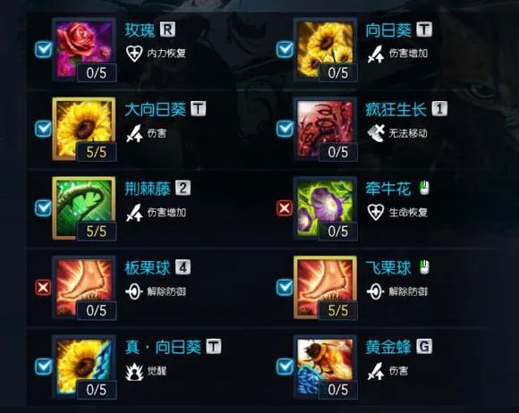 《剑灵》2020召唤师加点选择