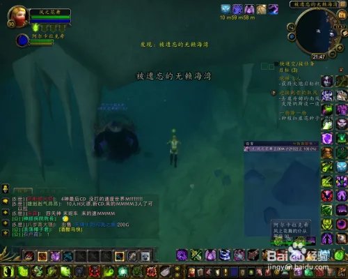 WOW永恒岛宝箱地图位置