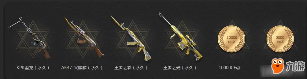 CF占卜2.0活动网址 CF6月占卜2.0最新专区活动