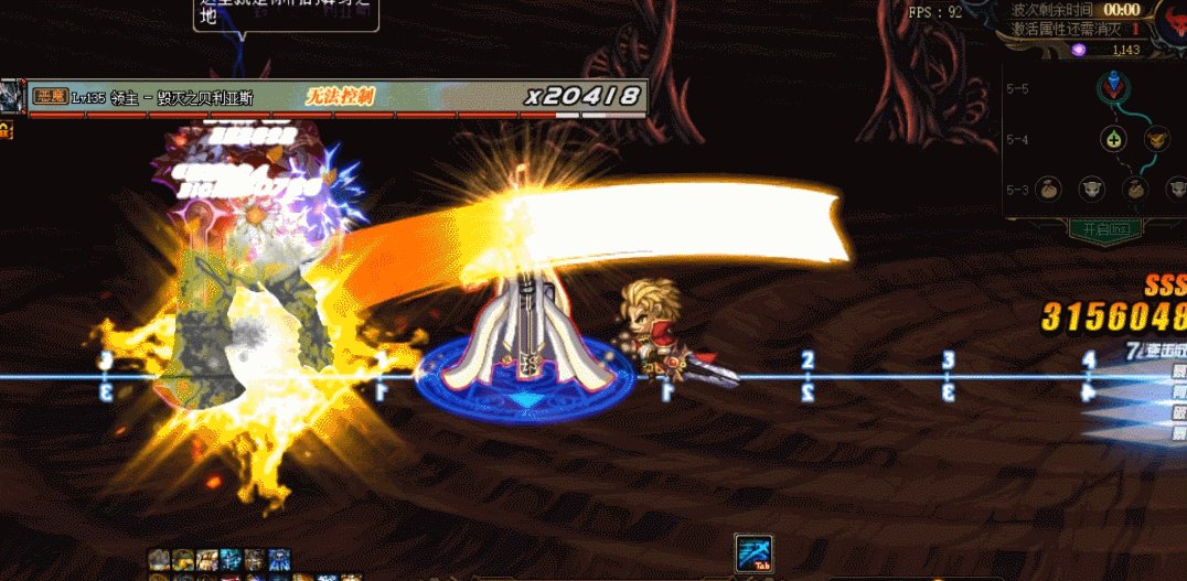 dnf命运的抉择2.0攻略