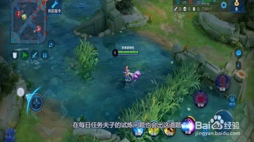 王者峡谷中的河我们把它叫做什么