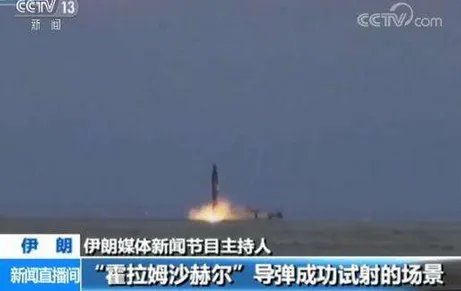 伊朗试射新型导弹目前有最新消息了吗?