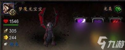 奥妮克希亚的雏龙获取*及机制 刷新地点、获取*详解