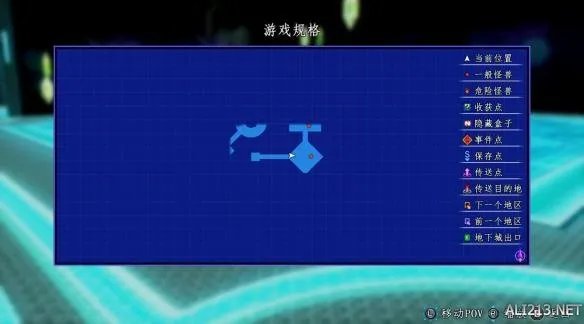 《超次元海王星：重生3-V世纪》2.0完整汉化发布！