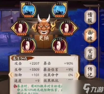 阴阳师山兔大暴走最平民怎么打 山兔大暴走最平民打法