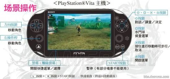 《最终幻想10HD重制版》图文攻略 全流程图文攻略及系统详解