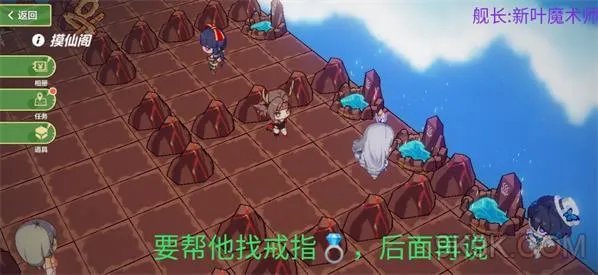 崩坏3摸仙阁过关攻略