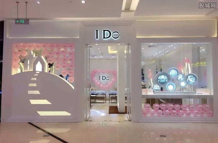 IDO致歉创意排名 粉丝怒怼“捞钱姿势不要太难看”