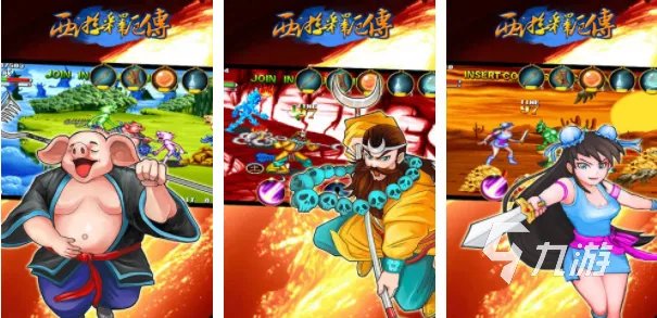 好玩的西游记游戏有哪些 2023高人气西游记题材游戏推荐