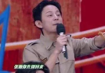 何炅嘴瓢是什么情况：为什么说何炅嘴瓢原因始末