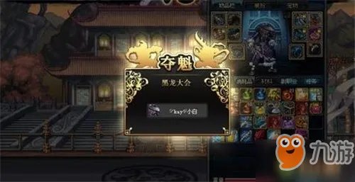 《DNF》二次觉醒攻略 任务流程分享