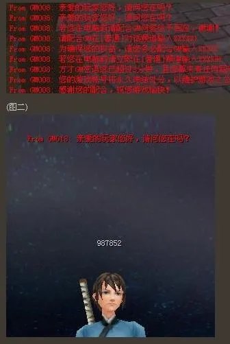 [新闻]东方武侠网游《墨香》 查缉外挂声明