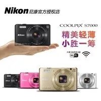 Canon/佳能IXUS 190(时尚 2000万有效像素) 天猫官方旗舰店999元