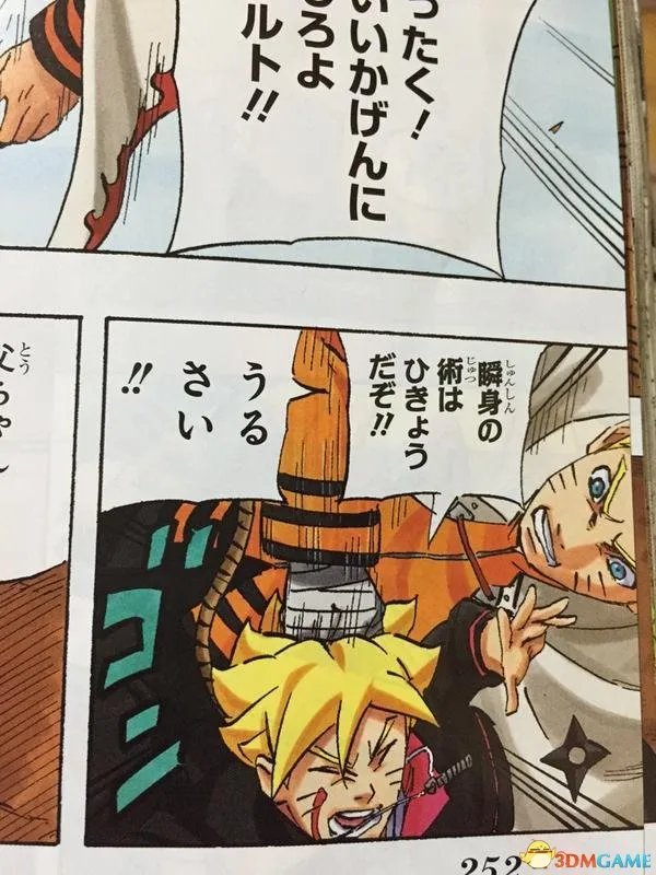 火影忍者最终话曝光 鸣人雏田及小樱佐助为人父母