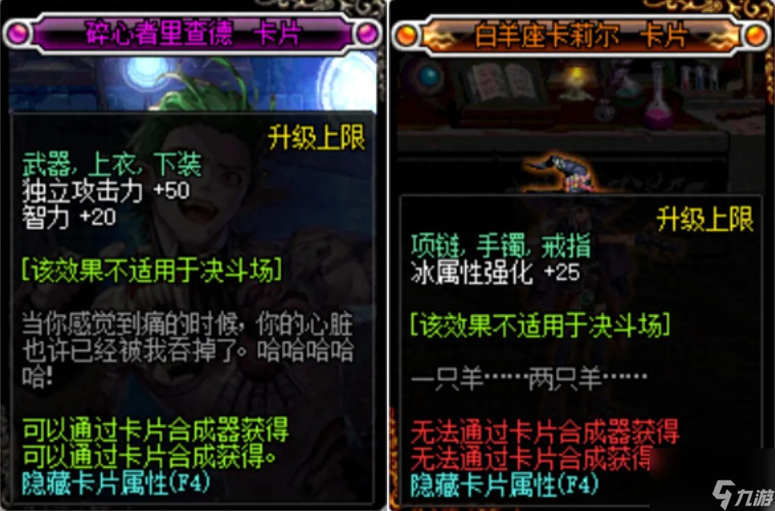 dnf黑曜神是什么职业 dnf黑曜神的全方面技能讲解