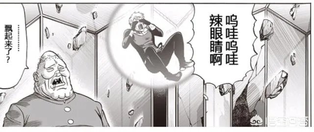 一拳超人125:当初甜心假面打不过大总统的真香被揭露，这是什么情况？