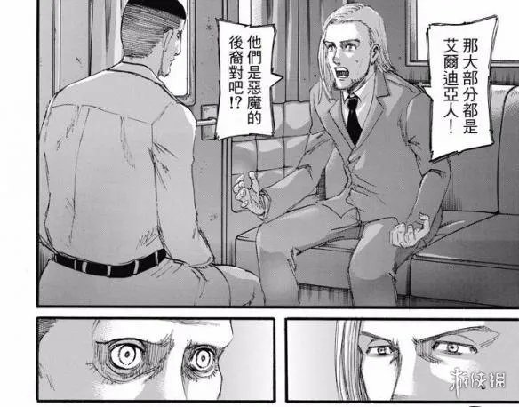 《进击的巨人》漫画第100话 艾伦变身锤死战锤巨人!