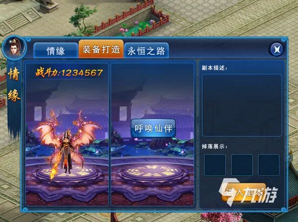 明星代言的手游排行榜前十名2022 明星代言的手游榜单推荐