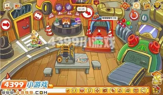 摩尔庄园驾驶员考试攻略