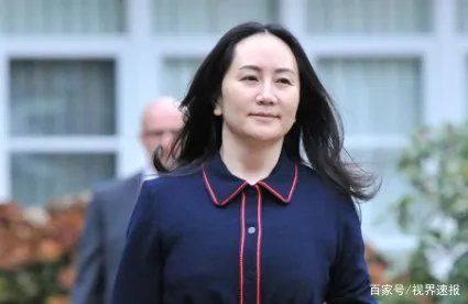 孟晚舟回华为上班了，她担任着华为的什么职位？