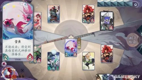 阴阳师百闻牌秘闻之间第二章第四关通关攻略 秘闻之间第二章第四关怎么过