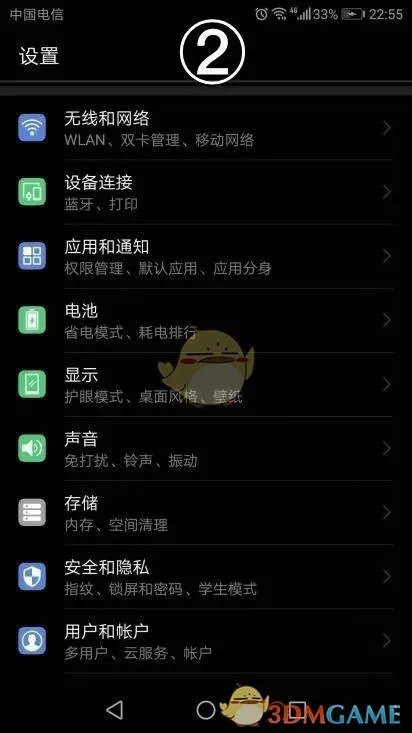《侍魂:胧月传说》切换窗口后台运行设置方法