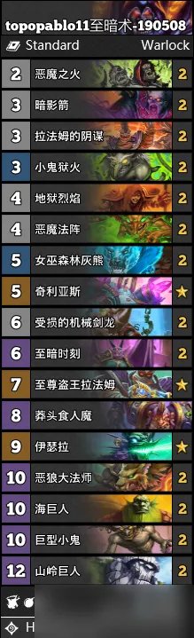 炉石传说新冒险模式用卡组怎么搭配 新冒险模式高分段卡组搭配推荐