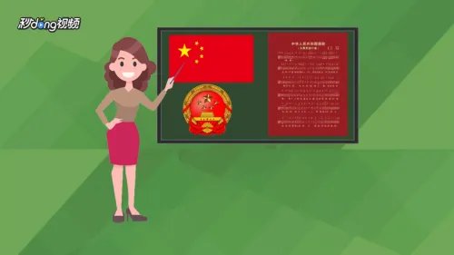 足协发布管理方法